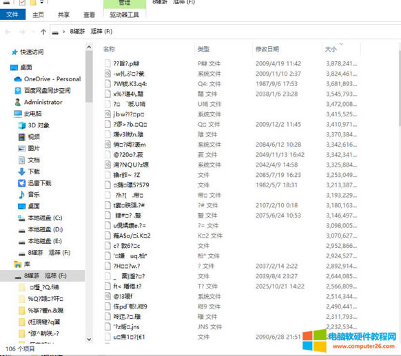 U�P����������������Ό��F����һ���X�ͽ�Q��