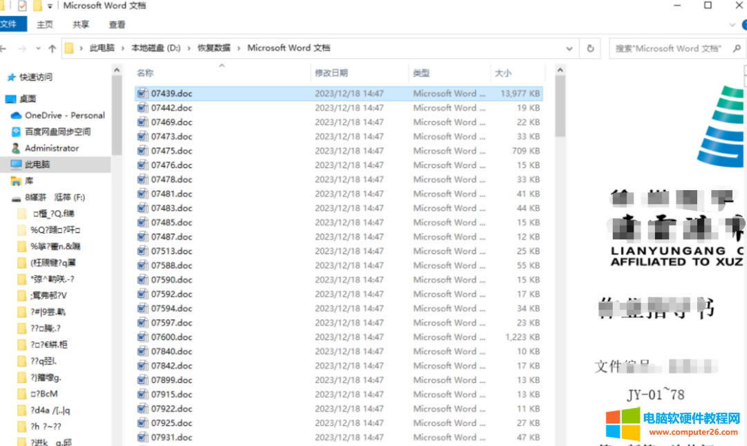 U�P����������������Ό��F����һ���X�ͽ�Q��