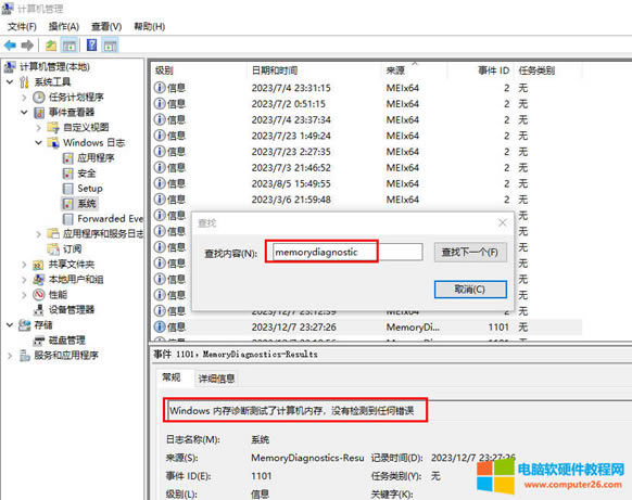 ��X�{����������XӲ�P���ϣ��ܶ��˶�֪��Ӳ�P����Ιz�y�Éģ����ǃȴ�z�y�Éģ���Ιz�y�أ�