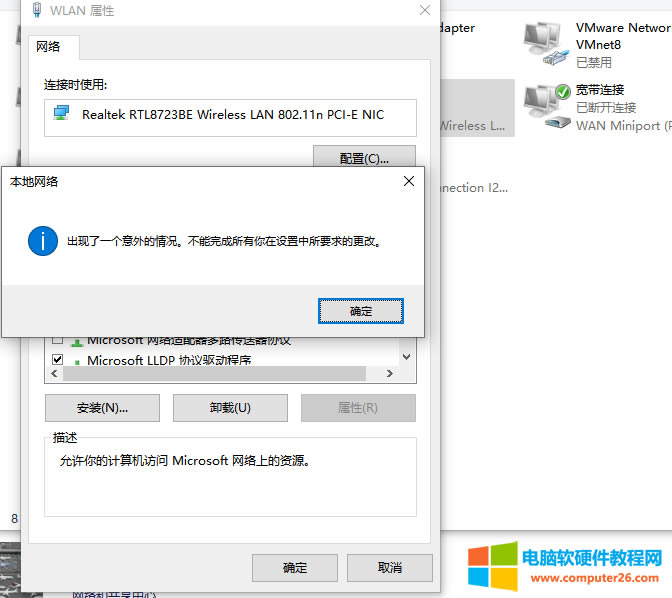 ��X�W(w��ng)�����иЇ@̖(h��o)��windows�����O(sh��)�ô��O(sh��)���������ã����a56���޸ľW(w��ng)�j(lu��)IP��ַ�����F(xi��n)��һ��(g��)�������r