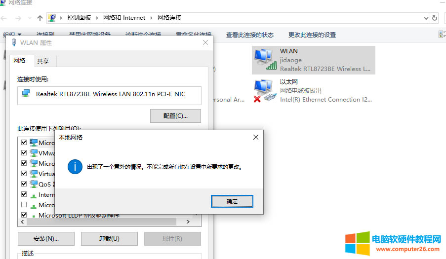 ��X�W(w��ng)�����иЇ@̖(h��o)��windows�����O(sh��)�ô��O(sh��)���������ã����a56���޸ľW(w��ng)�j(lu��)IP��ַ�����F(xi��n)��һ��(g��)�������r