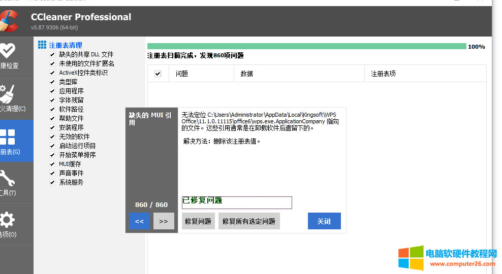 ��X�W(w��ng)�����иЇ@̖(h��o)��windows�����O(sh��)�ô��O(sh��)���������ã����a56���޸ľW(w��ng)�j(lu��)IP��ַ�����F(xi��n)��һ��(g��)�������r