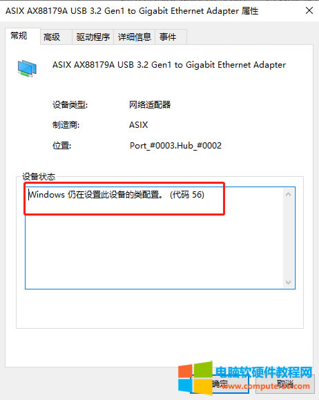 ��X�W(w��ng)�����иЇ@̖(h��o)��windows�����O(sh��)�ô��O(sh��)���������ã����a56���޸ľW(w��ng)�j(lu��)IP��ַ�����F(xi��n)��һ��(g��)�������r