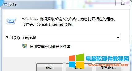 exe文件關(guān)聯(lián)錯(cuò)誤怎么樣修復(fù)?