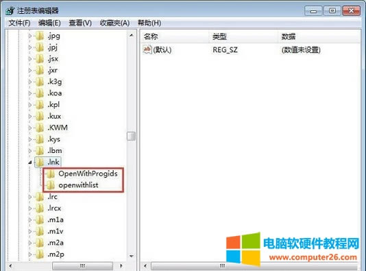 exe文件關(guān)聯(lián)錯(cuò)誤怎么樣修復(fù)?