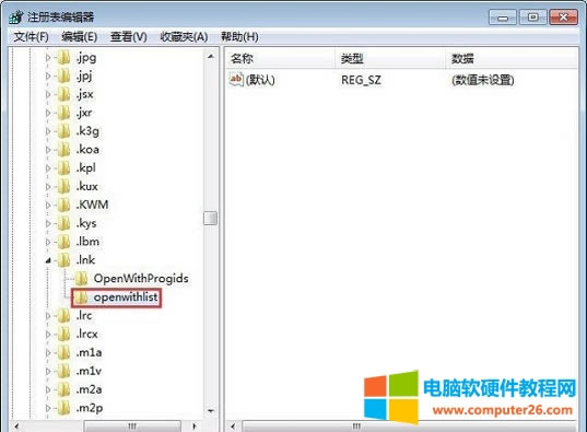 exe文件關(guān)聯(lián)錯(cuò)誤怎么樣修復(fù)?