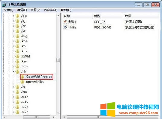 exe文件關(guān)聯(lián)錯(cuò)誤怎么樣修復(fù)?