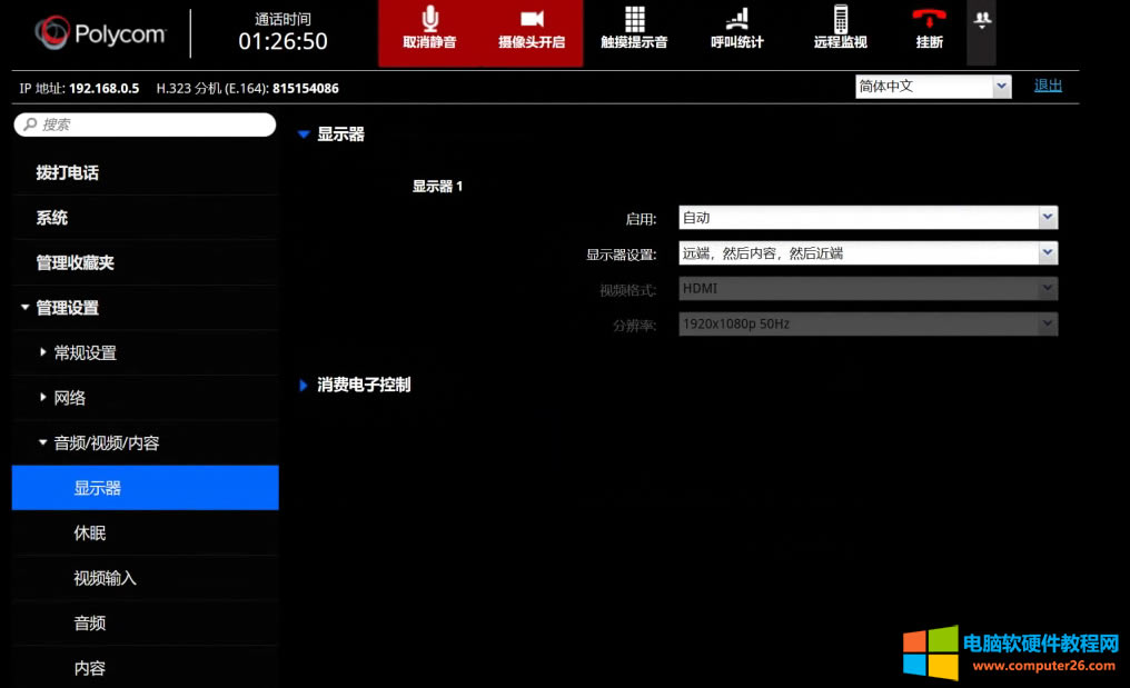 ����ͨGroup310�@ʾ����ֻ��һ���@ʾ����ô�k��