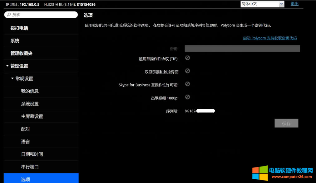 ����ͨGroup310�@ʾ����ֻ��һ���@ʾ����ô�k��