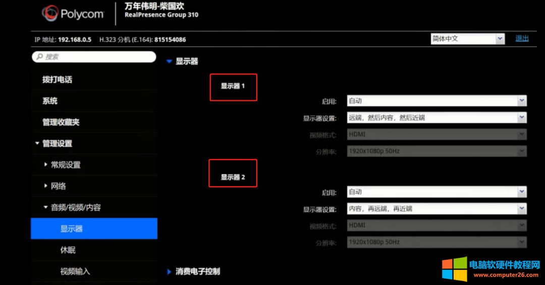 ����ͨGroup310�@ʾ����ֻ��һ���@ʾ����ô�k��