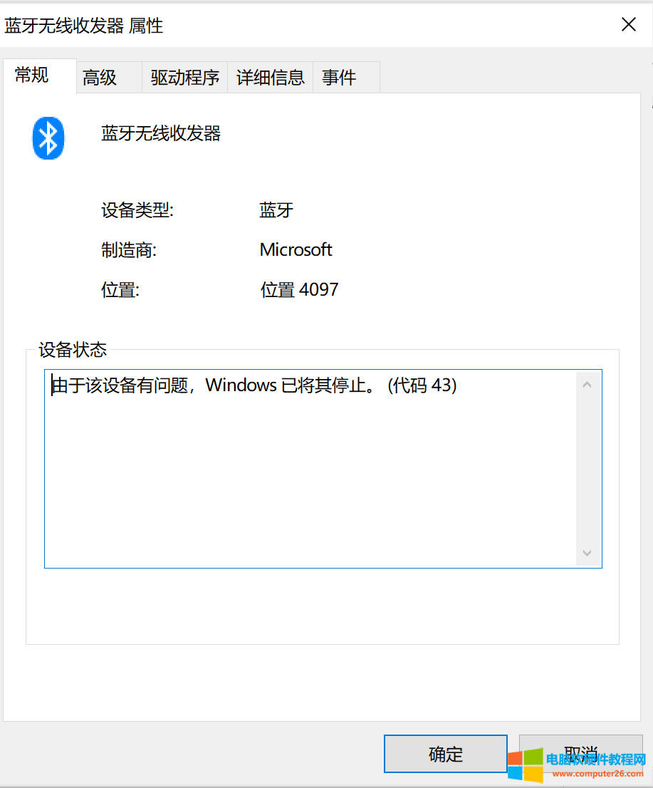 ��X�O(sh��)��������{(l��n)���o���հl(f��)�����иЇ@̖���a43��ԓ��ν�Q��