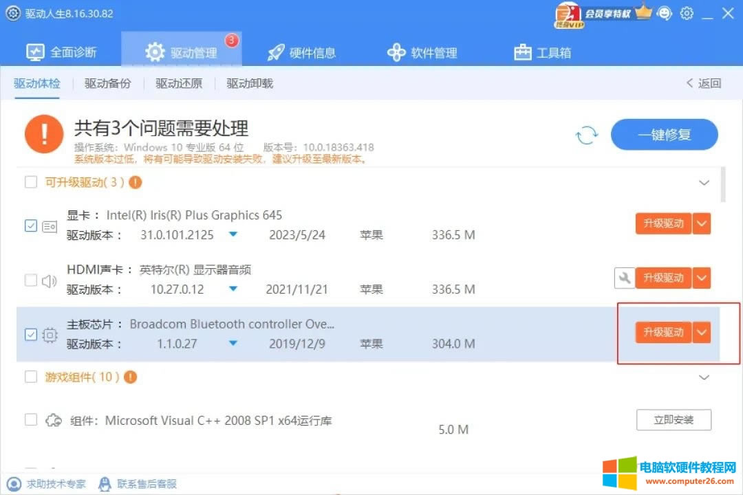 ��X�O(sh��)��������{(l��n)���o���հl(f��)�����иЇ@̖���a43��ԓ��ν�Q��