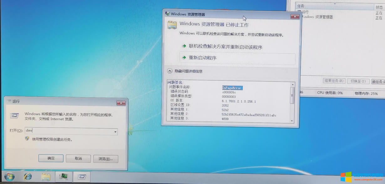 ��X�_�C(j��)�󣬾Ͳ�ͣ�Ĉ�(b��o)�YԴ���������������������ϵě]���κΈD��(bi��o)���@��(g��)���}ԓ��ν�Q��