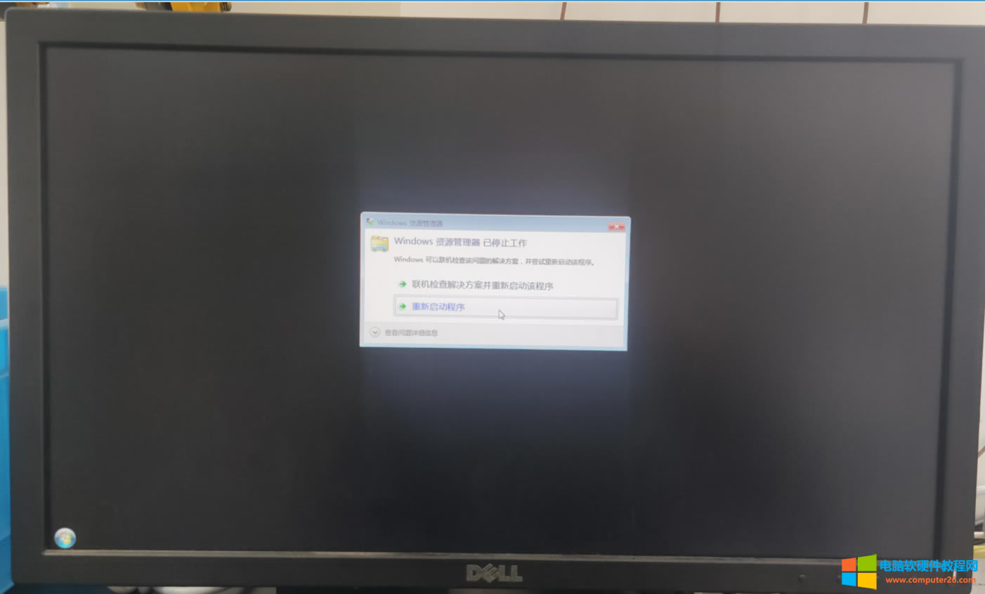 ��X�_�C(j��)�󣬾Ͳ�ͣ�Ĉ�(b��o)�YԴ���������������������ϵě]���κΈD��(bi��o)���@��(g��)���}ԓ��ν�Q��