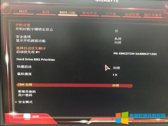 ��������B360M D3V�_�C���Mϵ�yֻ�MBIOS