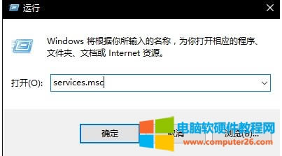 絕地求生應用程序錯誤內存不能為read解決方法
