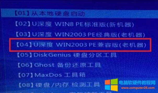 ��X�_�C����FIntel UNDI ��ô�k