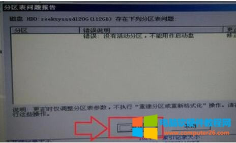 ��X�_�C����FIntel UNDI ��ô�k