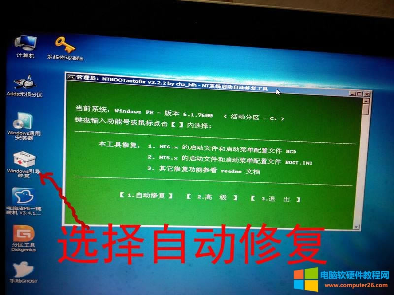 �_�C��ʾntldr is missing�Ľ�Q����