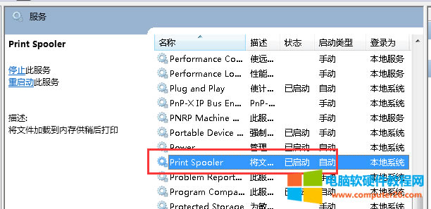 �B�Ӵ�ӡ�C�r��ʾ0x00000490��ʲôԭ��?