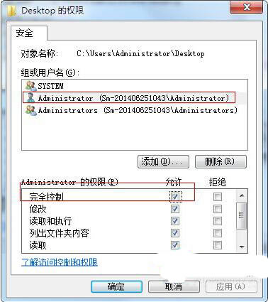 電腦桌面不能新建文件夾怎么回事?