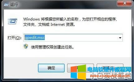 電腦無法關(guān)機(jī)如何解決 電腦無法關(guān)機(jī)解決方法 電腦無法關(guān)機(jī)如何解決 電腦無法關(guān)機(jī)解決方法