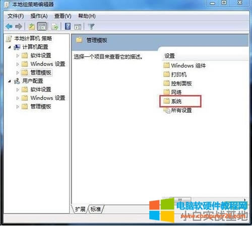 電腦無法關(guān)機(jī)如何解決 電腦無法關(guān)機(jī)解決方法 電腦無法關(guān)機(jī)如何解決 電腦無法關(guān)機(jī)解決方法