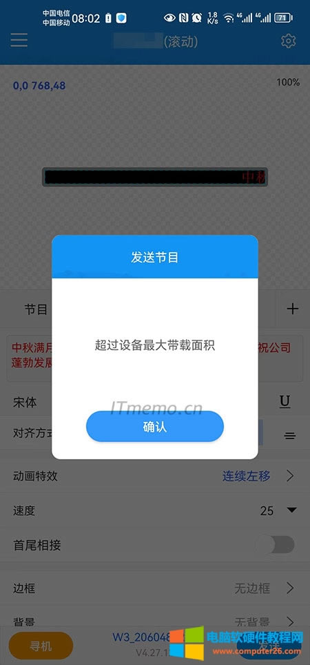 LED�l�͹�Ŀ���^�O������d��e����Q������