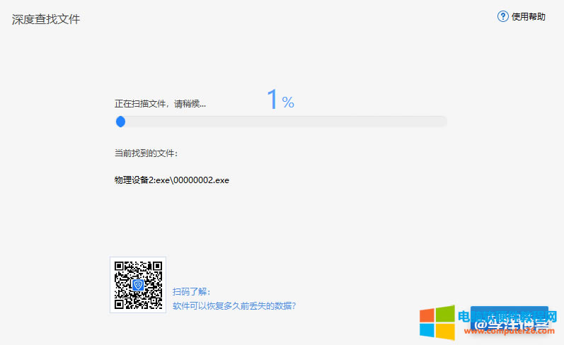 ����ʧ�`U�P����ʽ������������Y�ϣ�զ�k�� ��4��