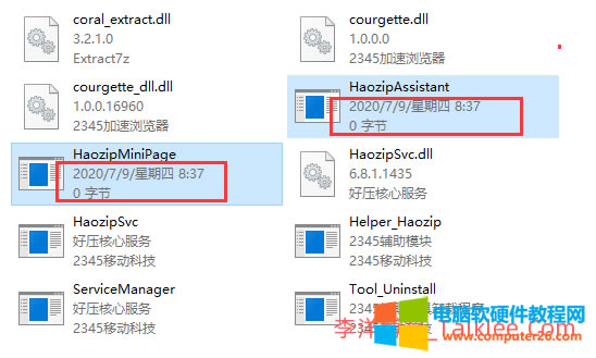 �����P�]2345���՟��c���_�C���� ��2��