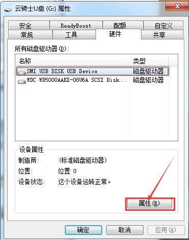 ������ô��QU�P�����ļ��ٶ�̫�� ��4��