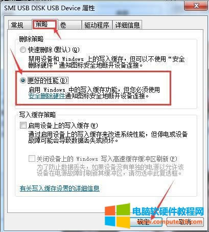 ������ô��QU�P�����ļ��ٶ�̫�� ��5��