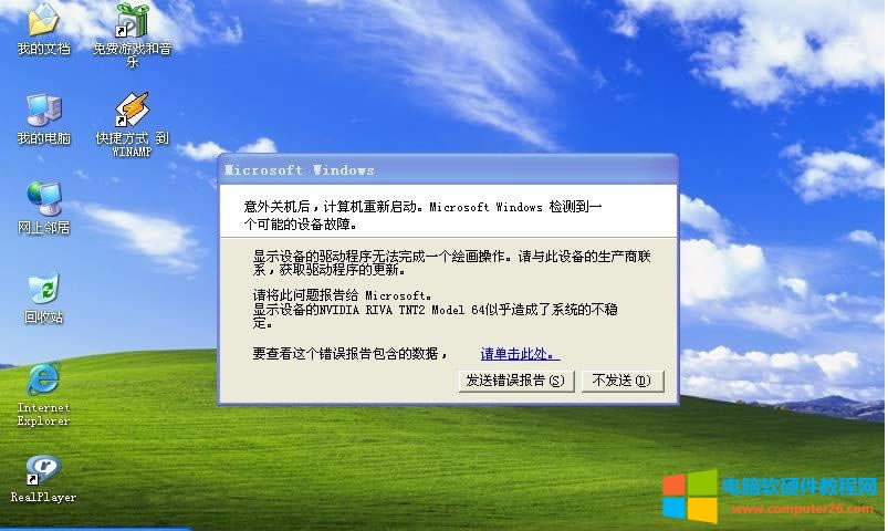 ��ֹ��X�l�����C�ļ��� ��1��