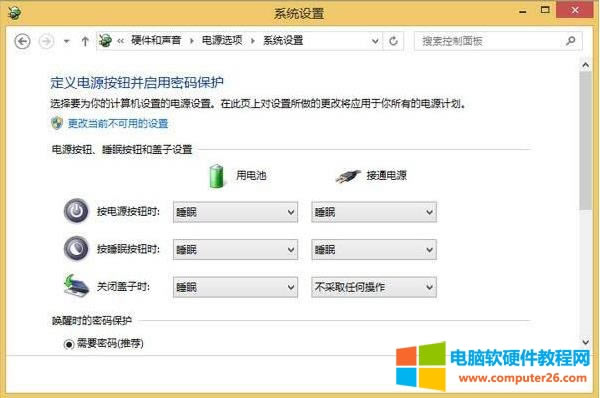 windowsϵ�y��ô�ӄh��hiberfil.sys�ļ�?