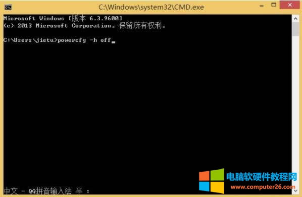 windowsϵ�y��ô�ӄh��hiberfil.sys�ļ�?