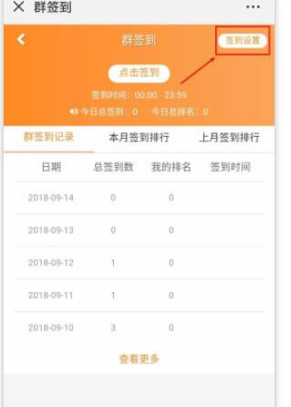 ΢��Ⱥ��ô�O(sh��)�ú�������?