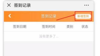 ΢��Ⱥ��ô�O(sh��)�ú�������?