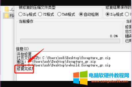 ��X���s���ļ��≺�rĩ���e�`