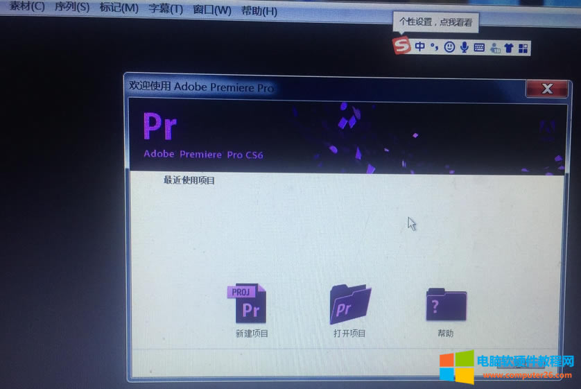 �\(y��n)��Adobe Premiere Pro��X�Ԅ��{(l��n)����ô��Q?