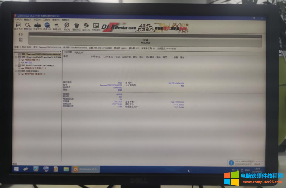 ��Xbiosʹ�õ�uefi���ӣ����ǴűP�օ^���bϵ�yʹ�õ�mbr��ʽ������ϵ�y���b���֮��o������