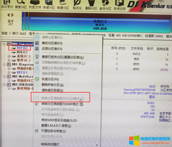 ��Xbiosʹ�õ�uefi���ӣ����ǴűP�օ^���bϵ�yʹ�õ�mbr��ʽ������ϵ�y���b���֮��o������