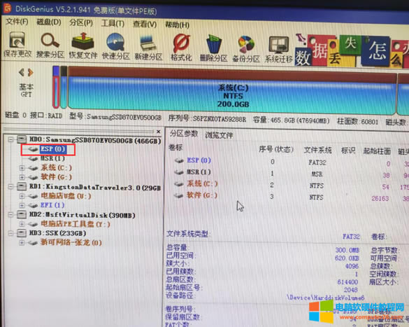 ��Xbiosʹ�õ�uefi���ӣ����ǴűP�օ^���bϵ�yʹ�õ�mbr��ʽ������ϵ�y���b���֮��o������