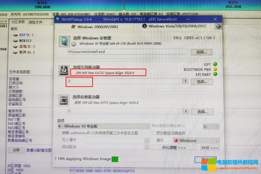 ��Xbiosʹ�õ�uefi���ӣ����ǴűP�օ^���bϵ�yʹ�õ�mbr��ʽ������ϵ�y���b���֮��o������