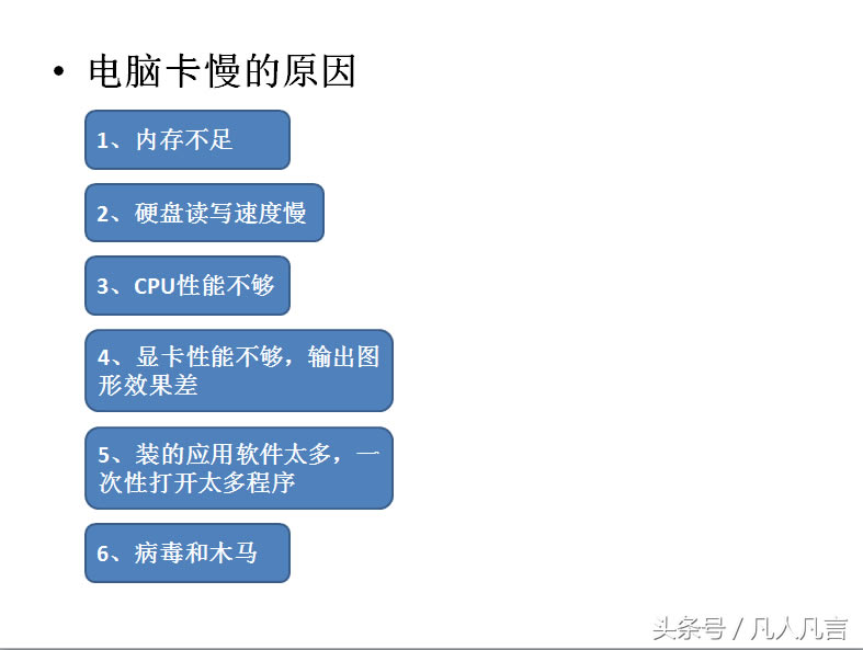 ��XԽ��Խ��������Щԭ��