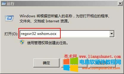 88,25] ����ֵ�oЧ: progid��iisapp.vbs��