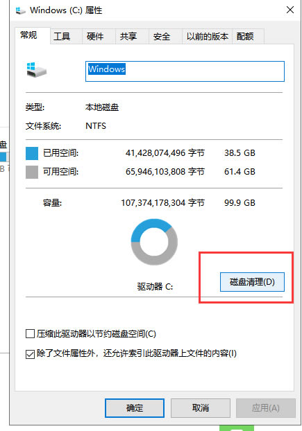 ��X����(y��ng)����ô̎����4��������Q���D