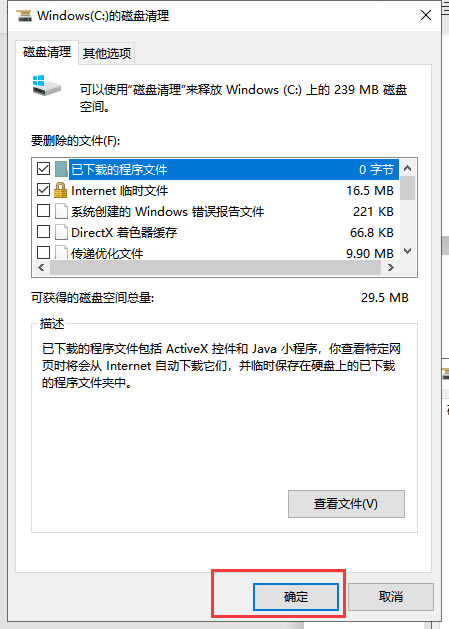 ��X����(y��ng)����ô̎����4��������Q���D