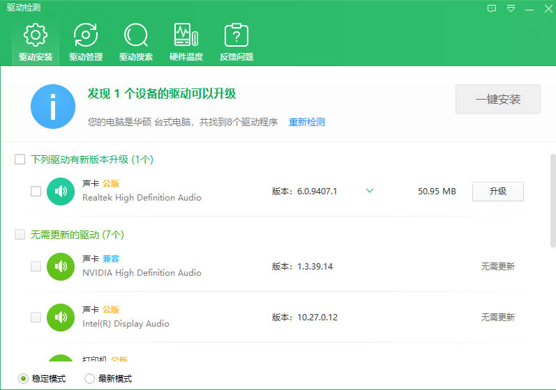 ȫƽ�_(t��i)��ȫ��X������C(j��)�z�y(c��)����?j��ng)]����(y��ng)��ô�k��