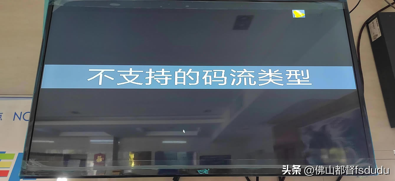 �O�ؔz���^һ�Ŵ��@ʾ�����ط���Ļ��ʾ����֧�ֵĴa����� ��Q����