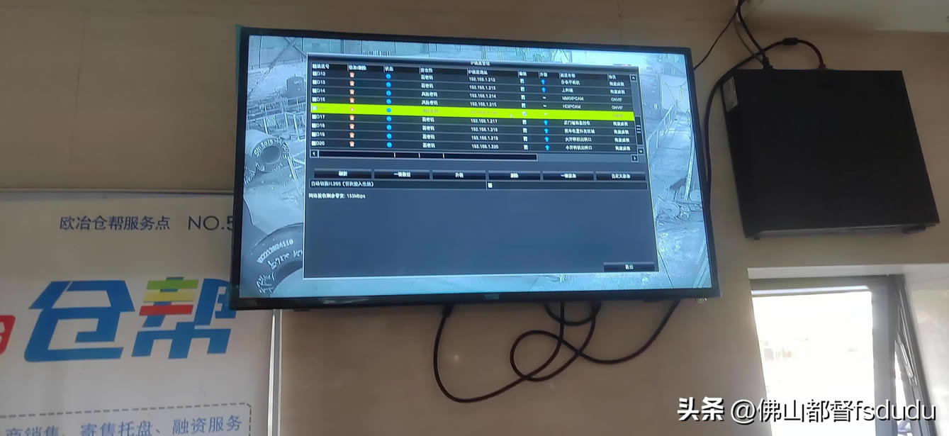 �O�ؔz���^һ�Ŵ��@ʾ�����ط���Ļ��ʾ����֧�ֵĴa����� ��Q����